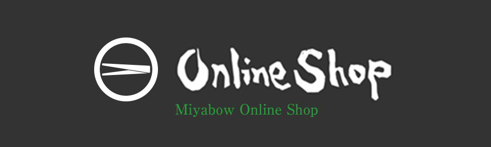 Miyabowオンラインショップで購入できます。